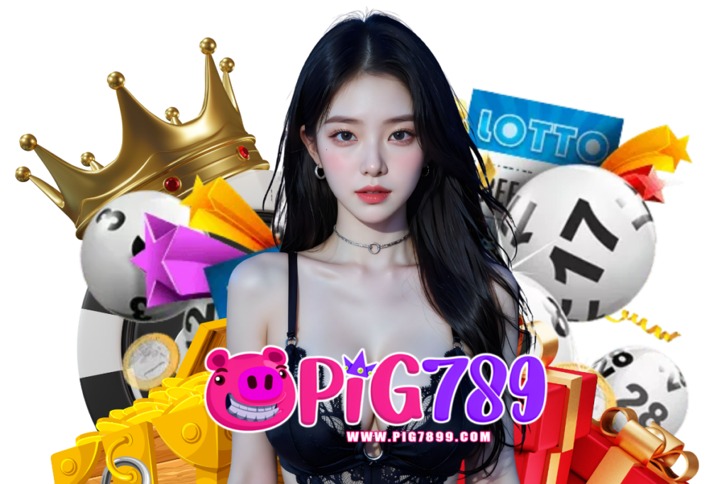 pig789 แจกเครดิตฟรี